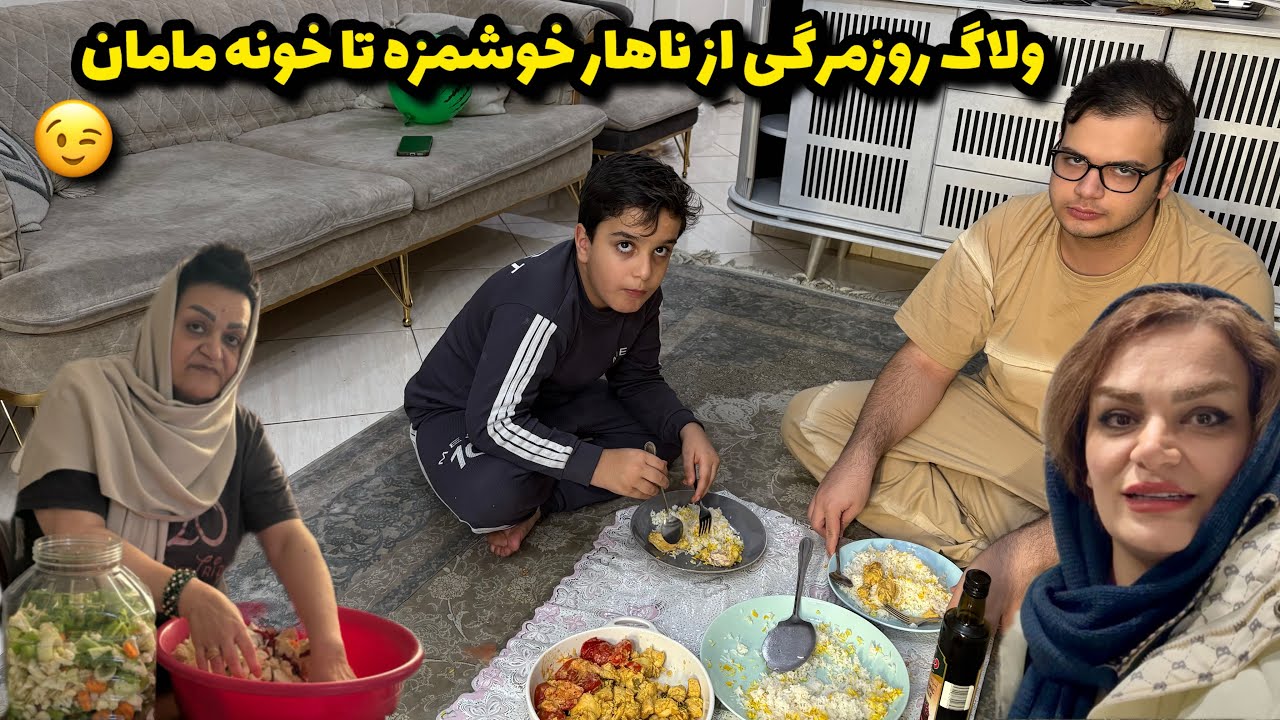 ولاگ روزمرگی / ناهار خوشمزه٫ دسر😋/ترمیم ناخن و ریختن شور و ترشی مامان به همراه آواز خوندن بابا😊