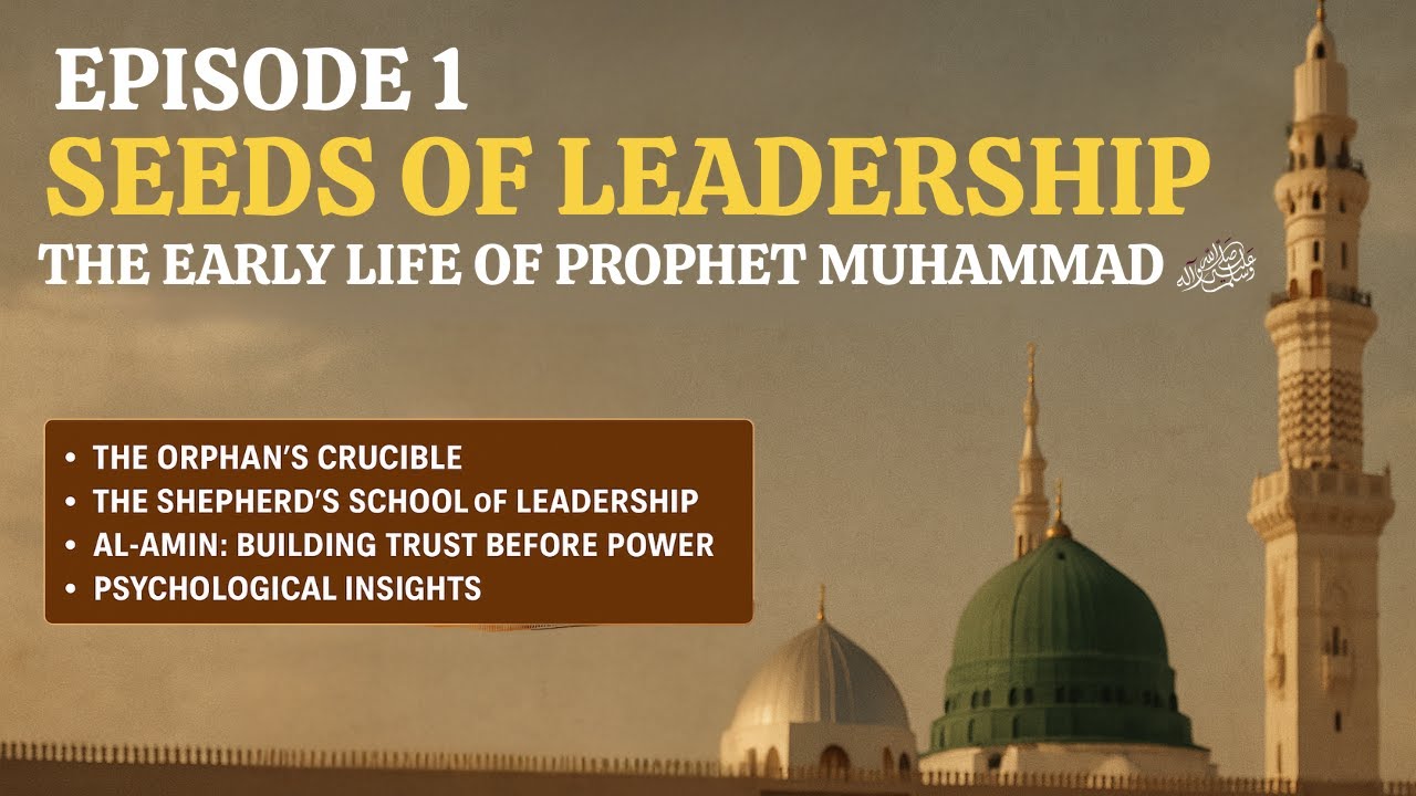 Seeds Of Leadership. The Early Life Of Prophet Muhammad صلى الله عليه وسلم  Episode 1  #islam