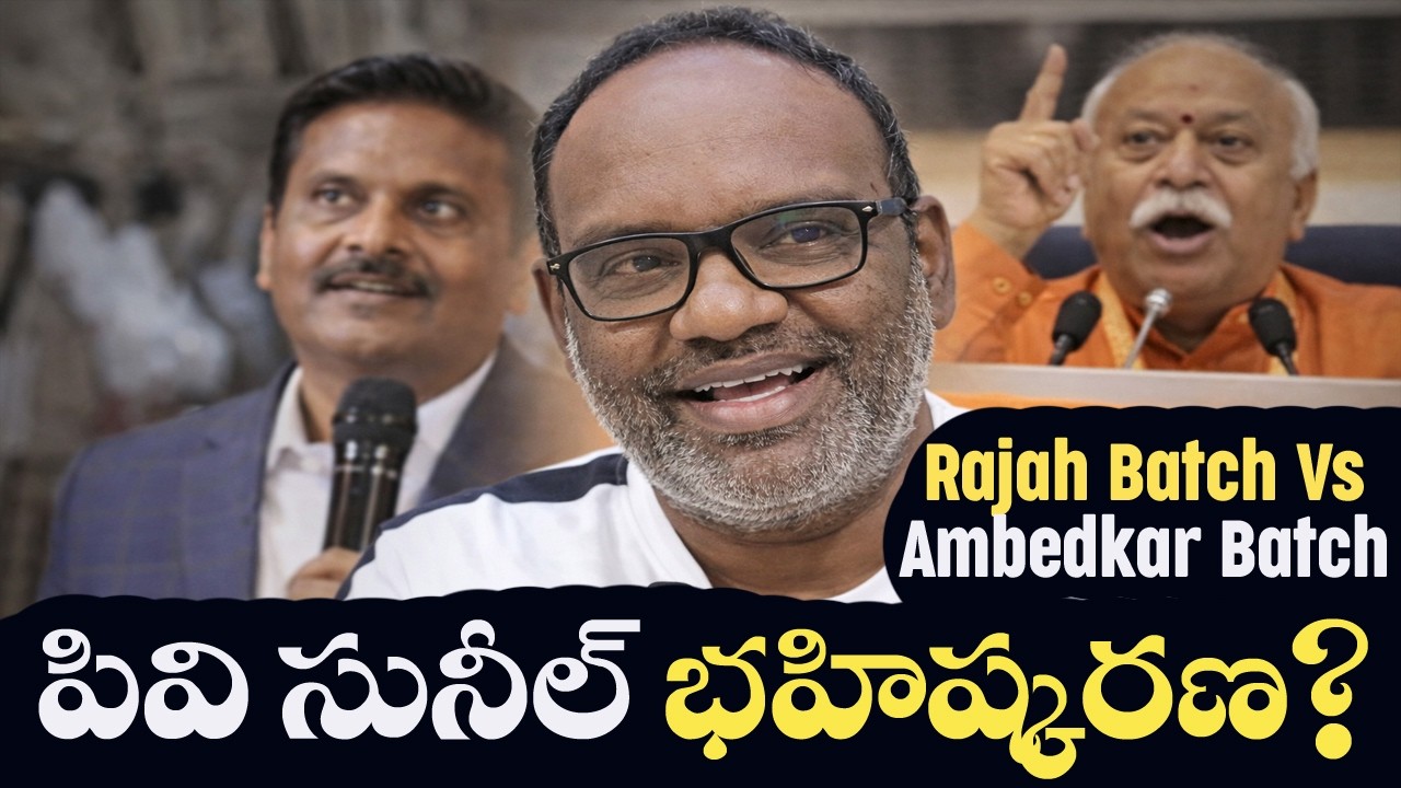 PV Sunil is Rajah Batch not Ambedkar Batch