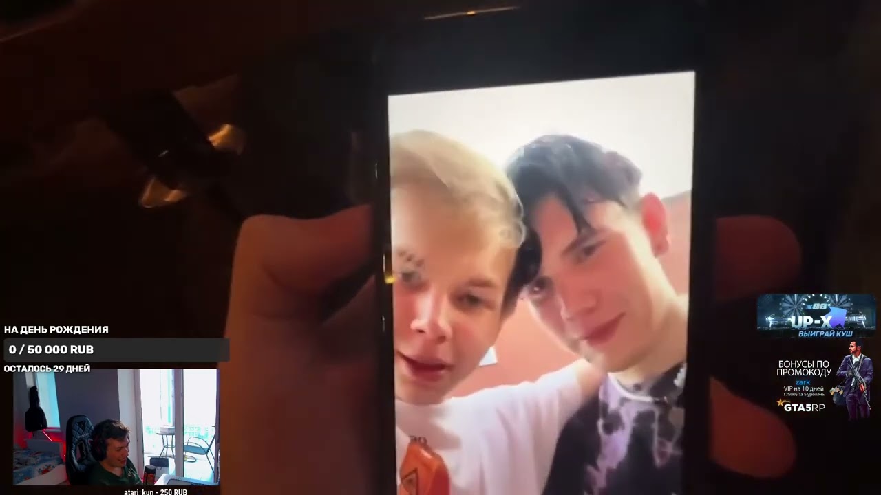 Шадоукек перебрал со своим же товаром @zark