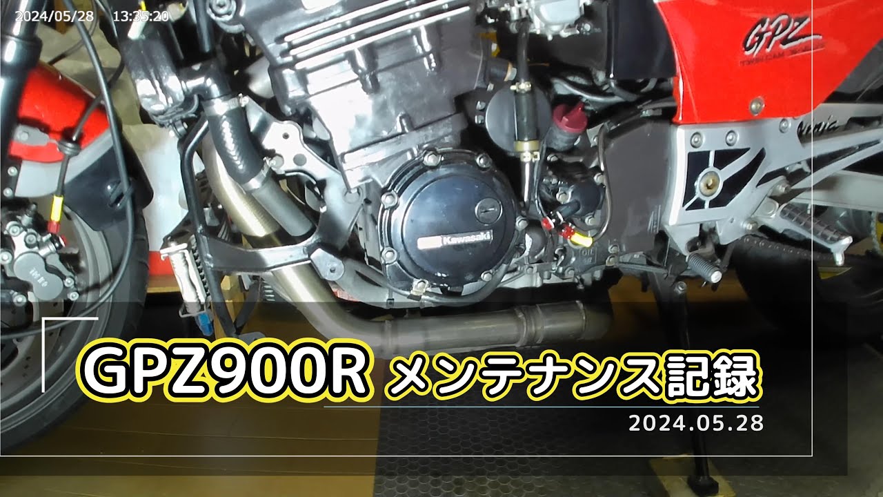 GPZ900R～スプロケシャフト＆チェンジシャフト シール交換～