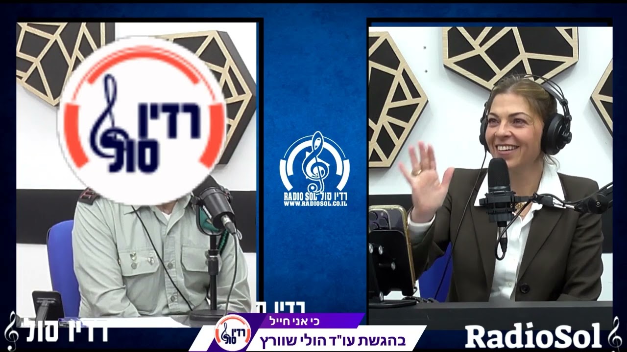 מיון, איתור ושירות בתפקידי מחשוב וסייבר בחיל התקשוב