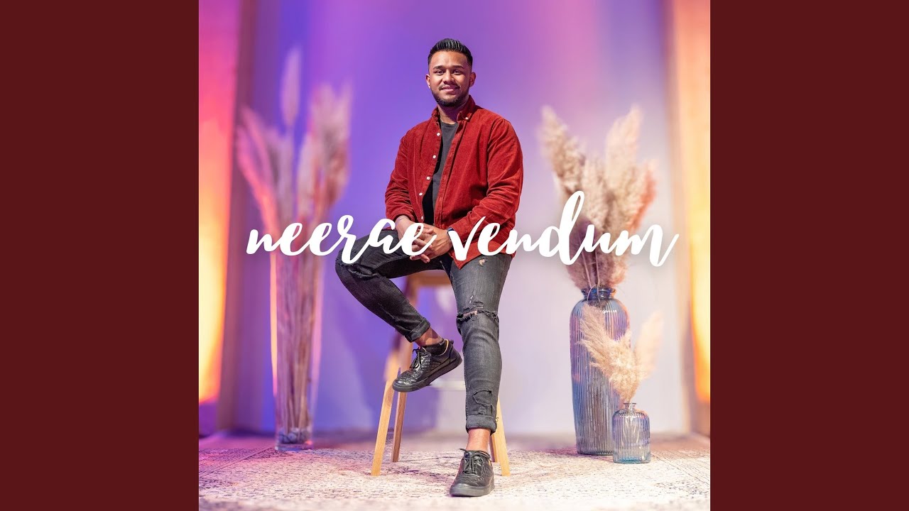 Neerae Vendum