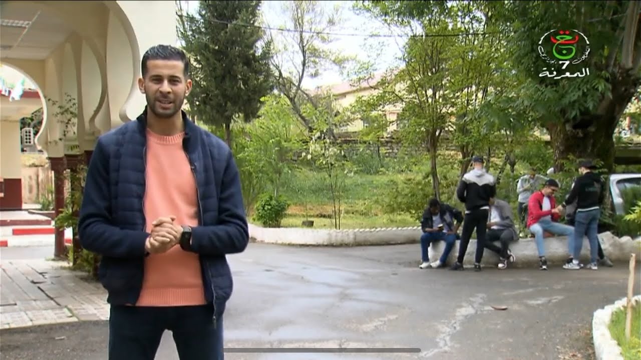 - برنامج تكوينكم - المعهد الوطني المتخصص في التكوين المهني واد عيسى- تيزي وزو