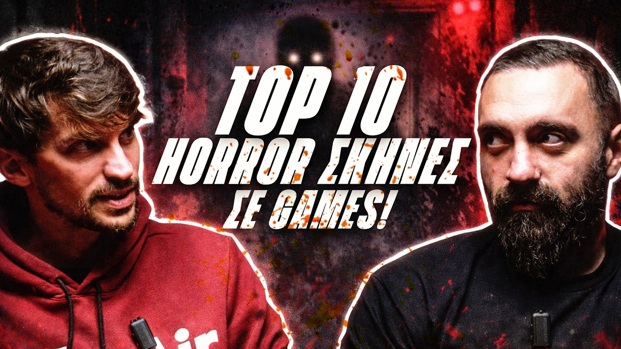 &Omicron;&iota; 10 &Tau;&rho;&omicron;&mu;&alpha;&kappa;&tau;&iota;&kappa;ό&tau;&epsilon;&rho;&epsilon;&sigmaf; &Sigma;&kappa;&eta;&nu;έ&sigmaf; &Sigma;&tau;&omicron; Gaming!