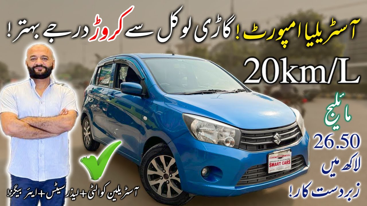 Suzuki Celerio Australia Import Review | 2015 Model 1.0cc Hatchback &ndash; Perfect Small Car?