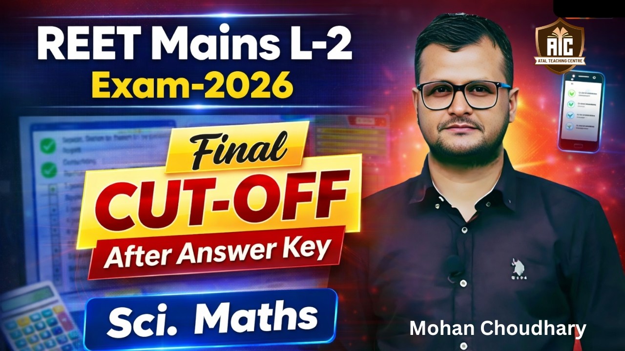 REET Mains-2026 Level-2 / Science Maths // final Cut-Off after answer key / Cut-off / Category wise