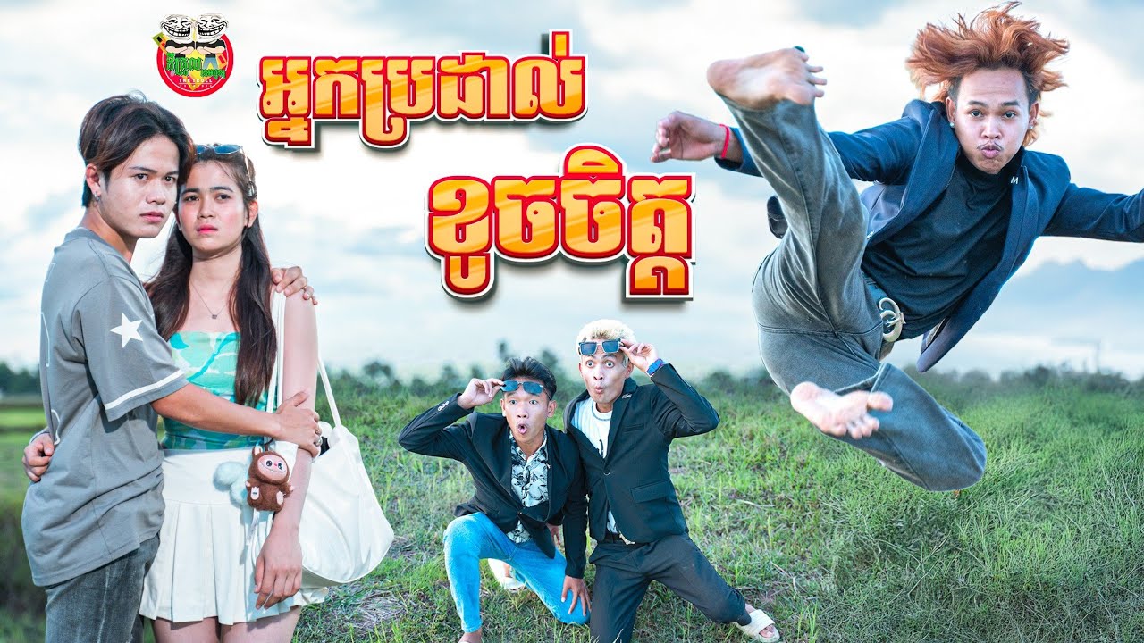 អ្នកប្រដាល់ខូចចិត្ត 😂 Boxer Sad By Lucky ត្រចៀកជ្រូកកូរ៉េ