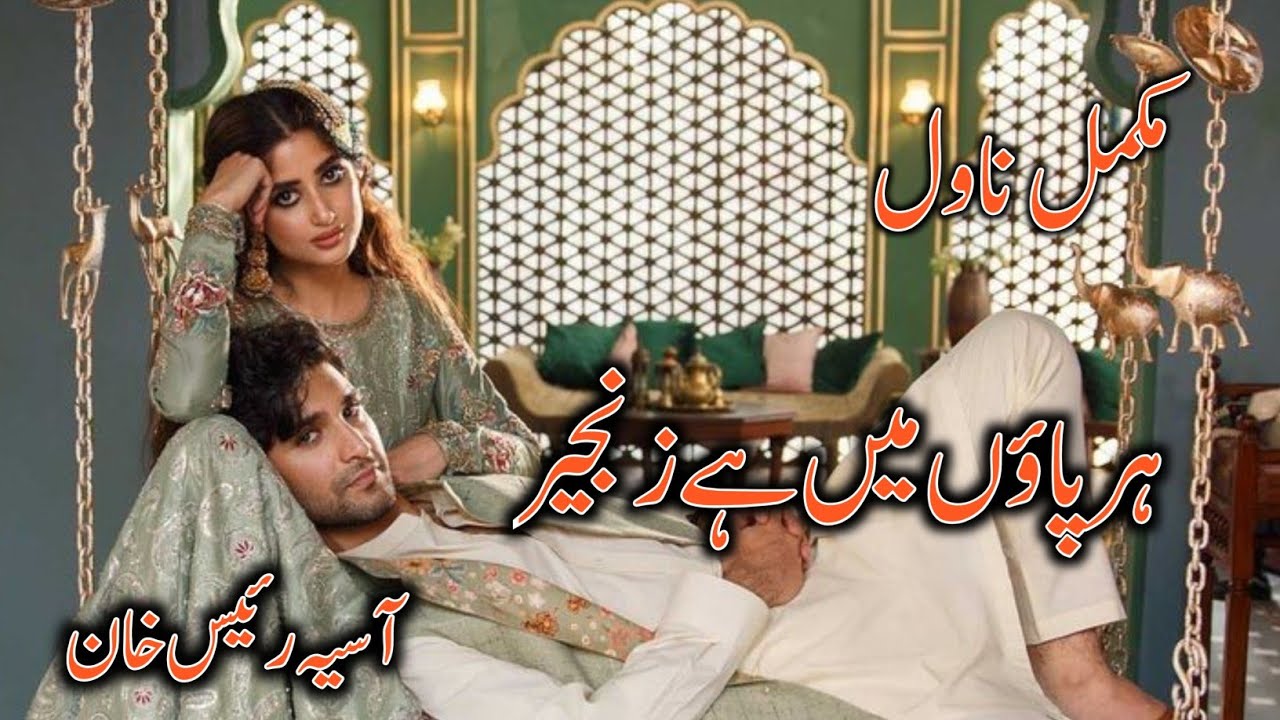 Emergency Marriage Based|After Marriage Based|Unique Cute Romantic Love Story 💕❤️