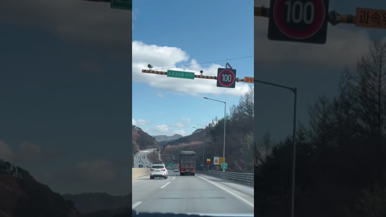 2026년 3월 15일 안산에서 제천으로 탁송 가는 길에 만난 예쁜 하늘 빛