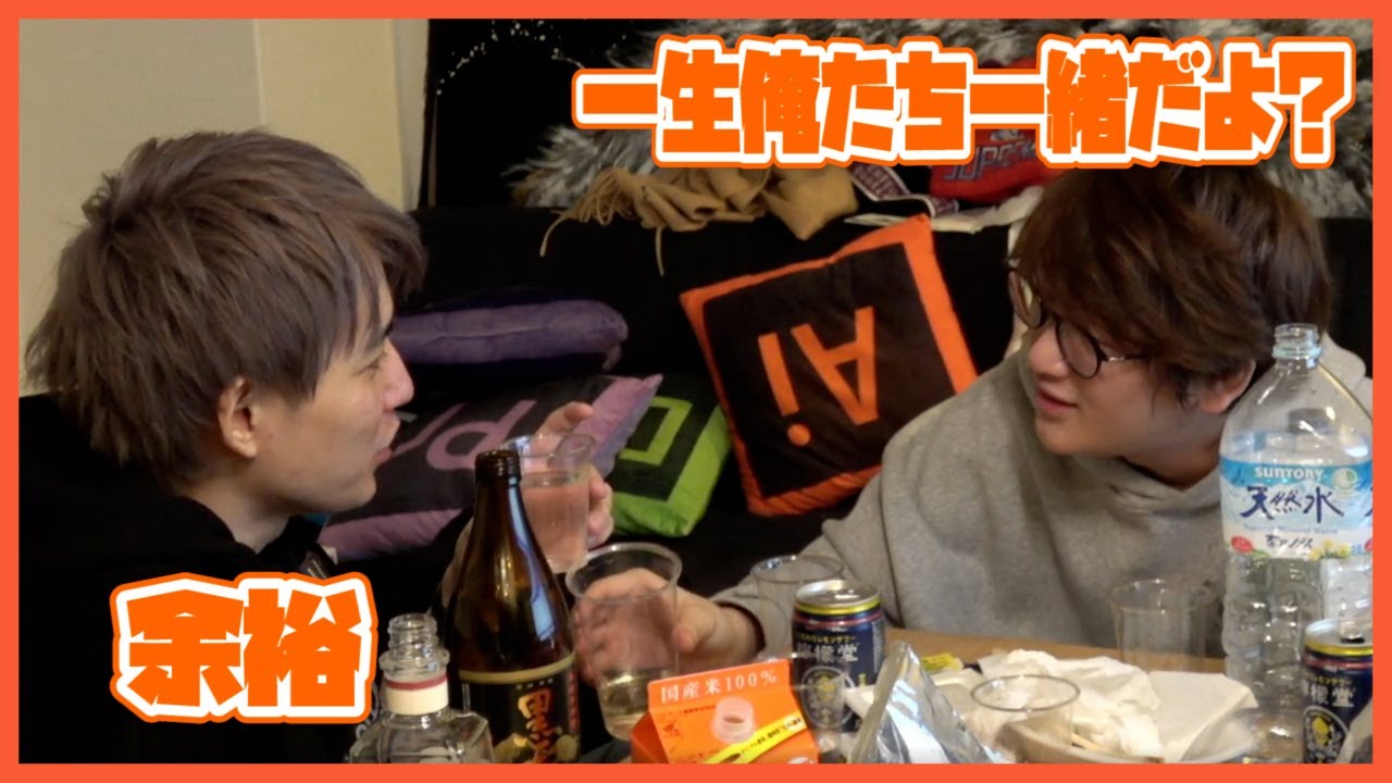 【酔っぱらいじん】げまげま新年会らいじん酔っぱらいシーン集【らいじん切り抜き】