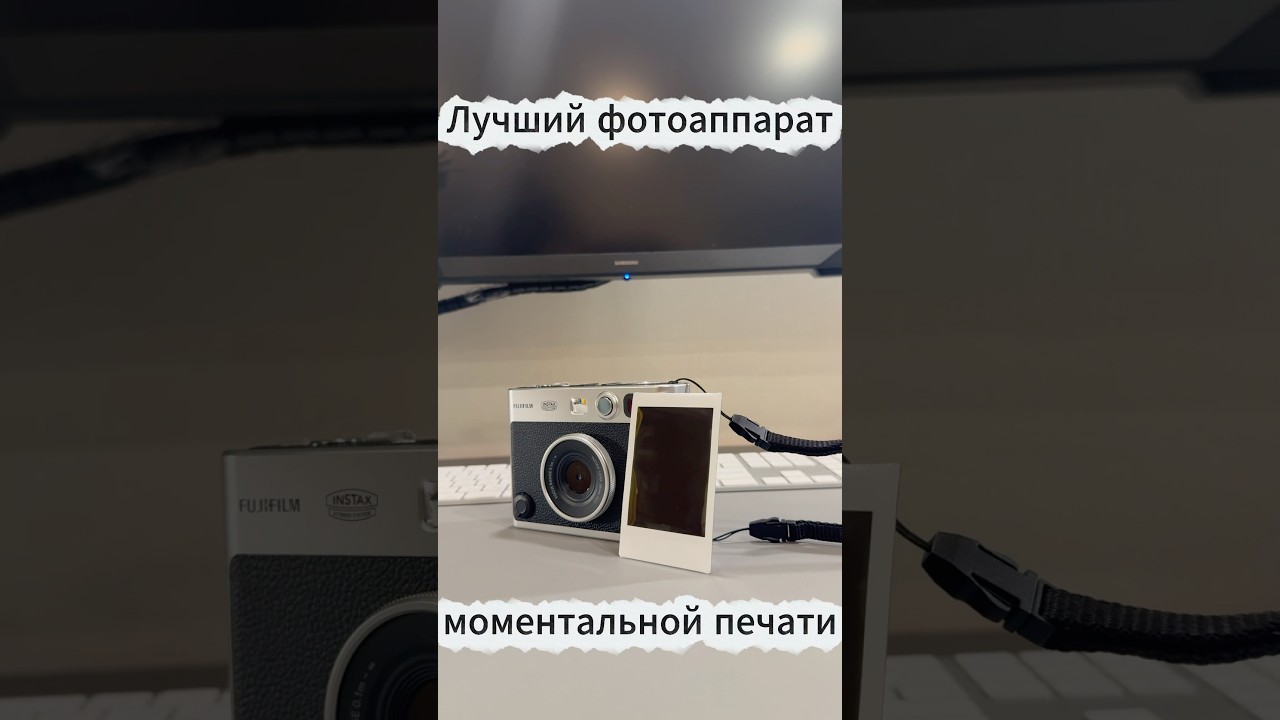 Про лучший фотоаппарат за 33 секунды