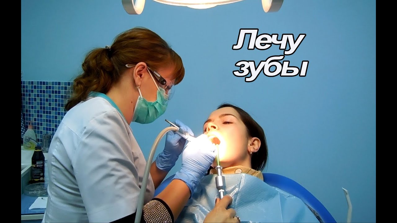 VLOG: Последний день 20 / У зубного врача / Готовимся к дню рождения