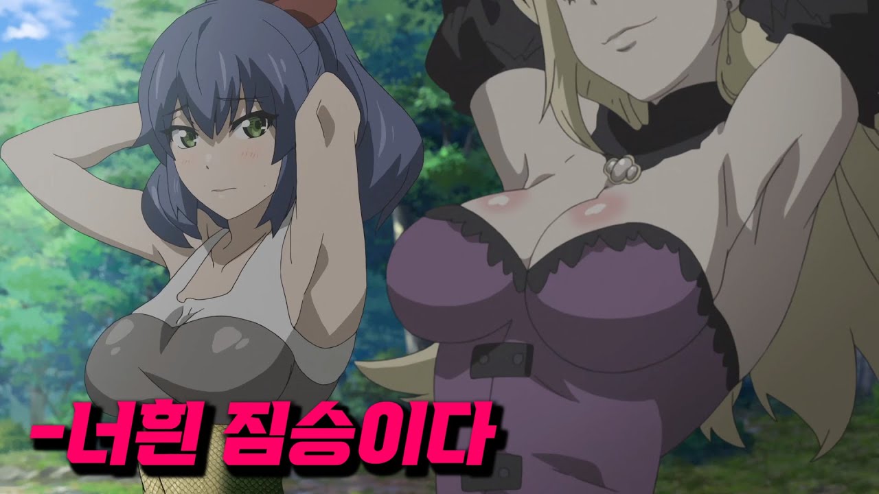 하필 이세계로 소환된 용사가 이상성욕(?)을 지닌 먼치킨이면 생기는일 [애니리뷰/애니추천]