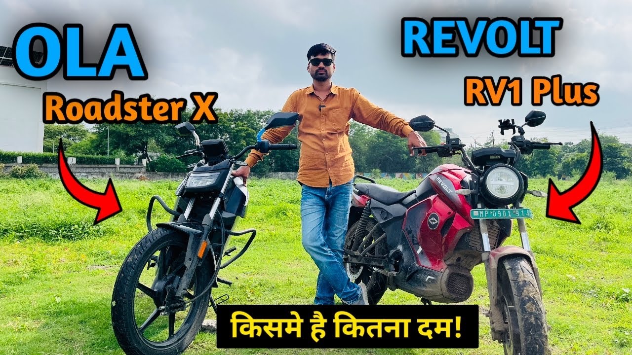 Ola Roadster X vs Revolt RV1 Plus ⚡️ | Best Electric Bike Under ₹1.5 Lakh? | Full Comparison