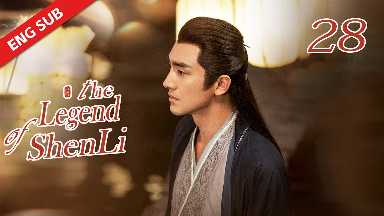 ENG SUB【The Legend of Shen Li】EP28 | Shen Li and Xing Zhi spent a peaceful and happy time together