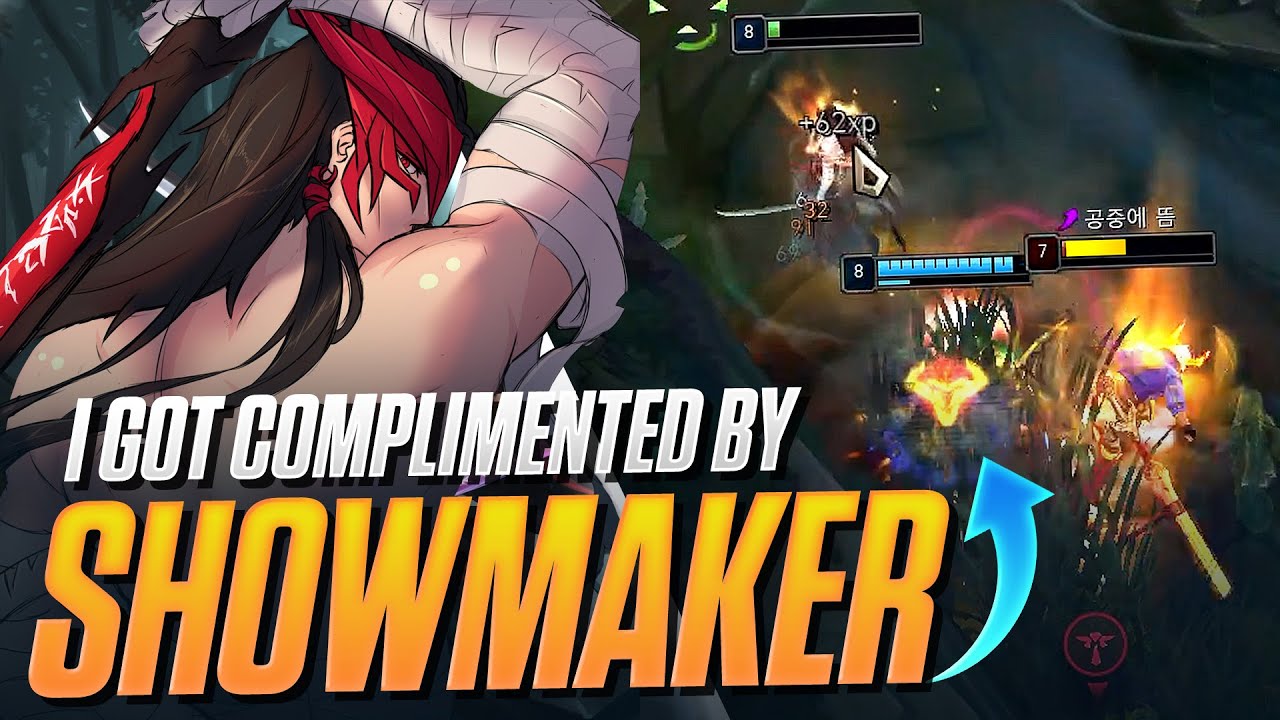 Я получил комплимент от ShowMaker | Dzukill