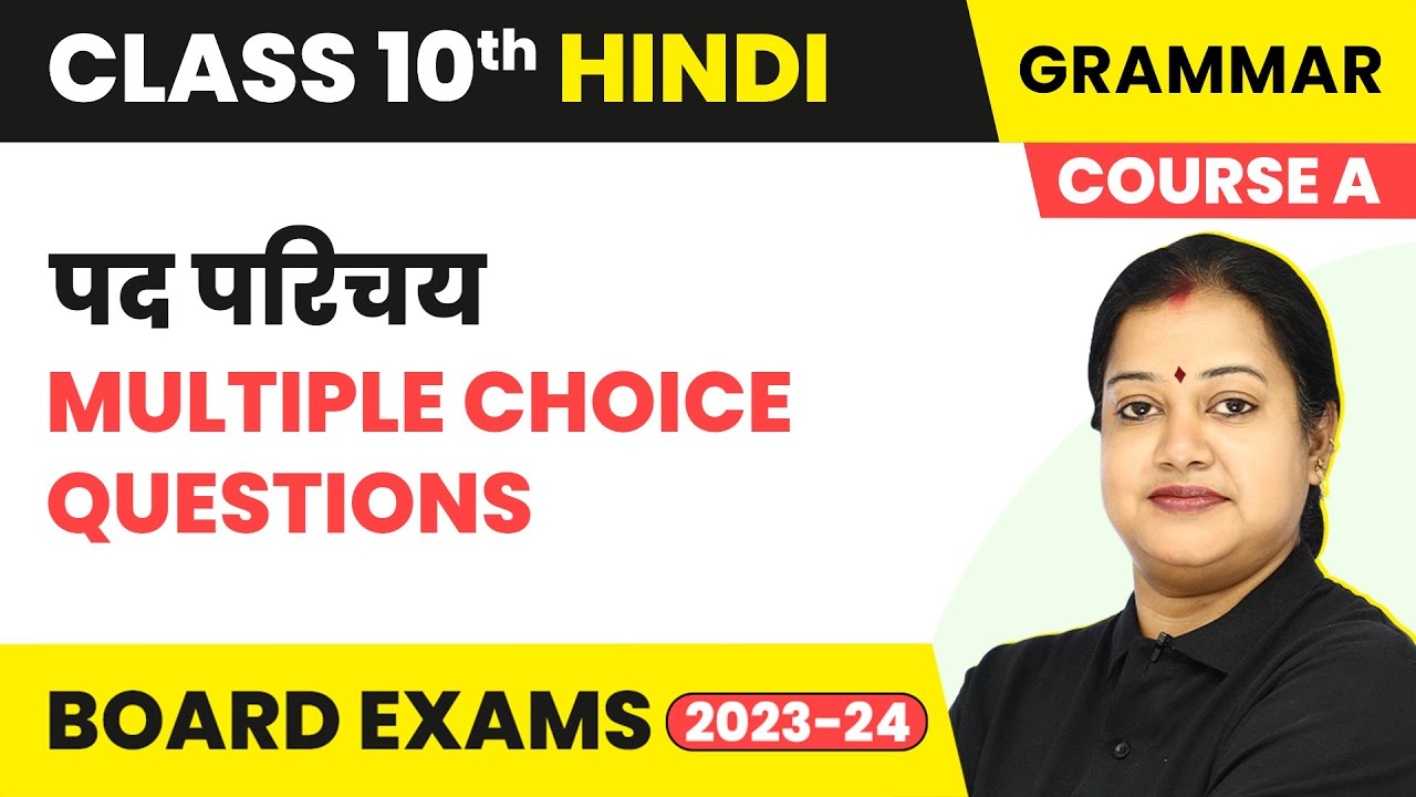 Pad Parichay MCQ (100 Solved) | Class 10 Hindi Grammar (Course A) 2022-23