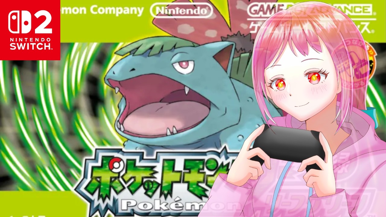 【ポケモンLG】カントー地方を巡る物語 # 6【 #バ美肉vtuber 】