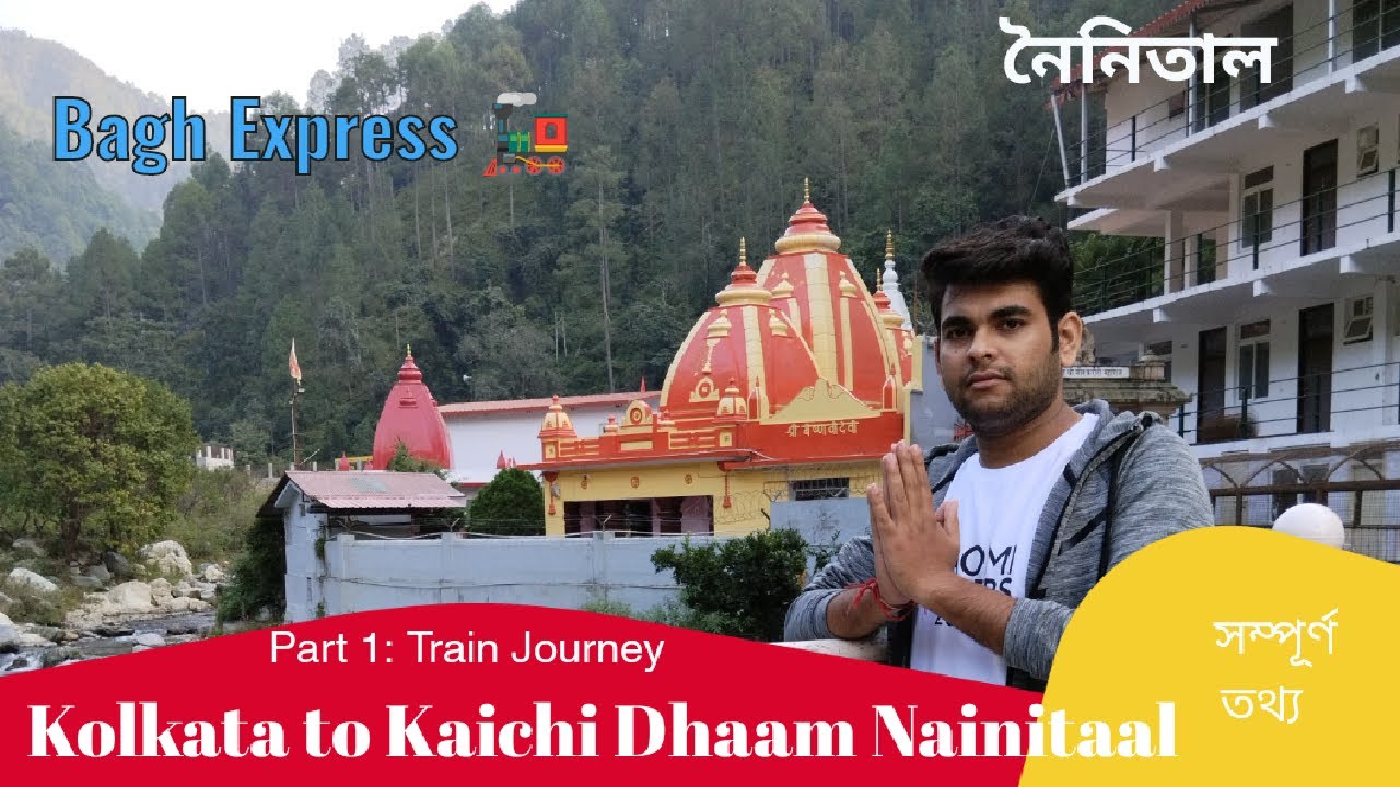 Kolkata to Kaichi dhaam neem karoli baba ashram Train Journey in Bengali Travel with shiva। Nainital