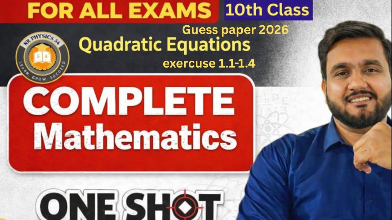 Class 10 Math Guess Paper 2026 | Exercise 1.1–1.4 Complete | Lahore Board | Math Preparation 