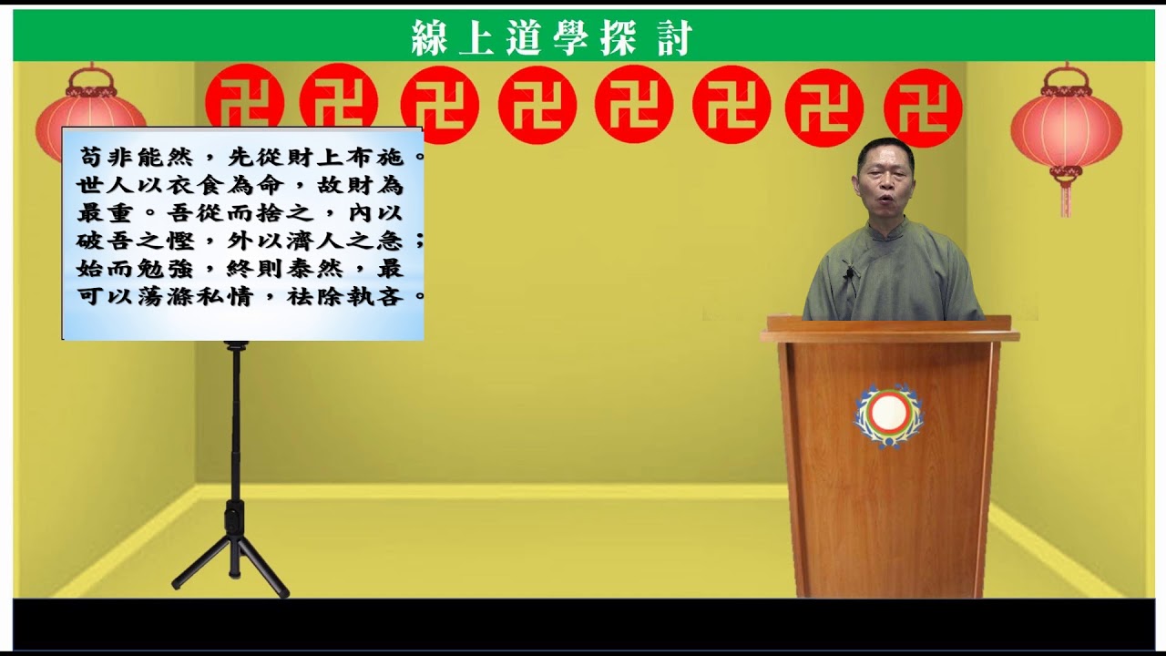 20121六度之布施