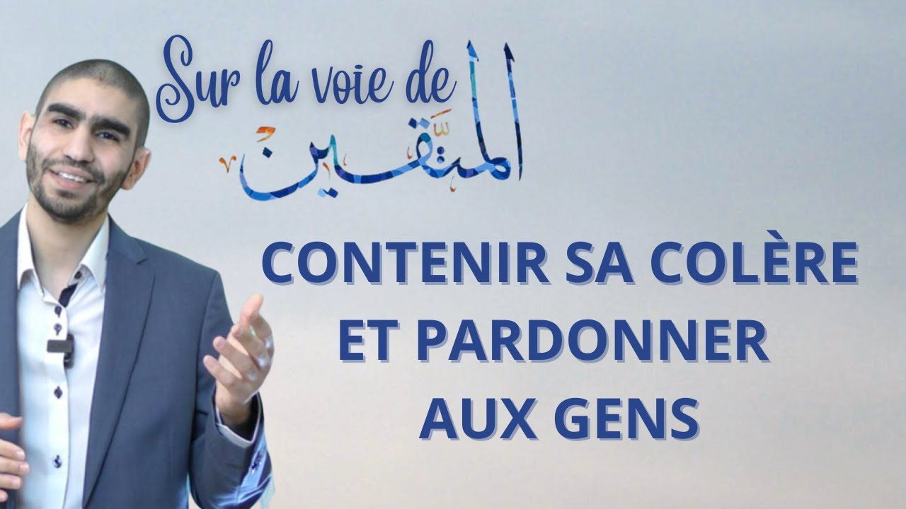 13. Objectif Taqwa : Contenir sa colère et pardonner aux gens