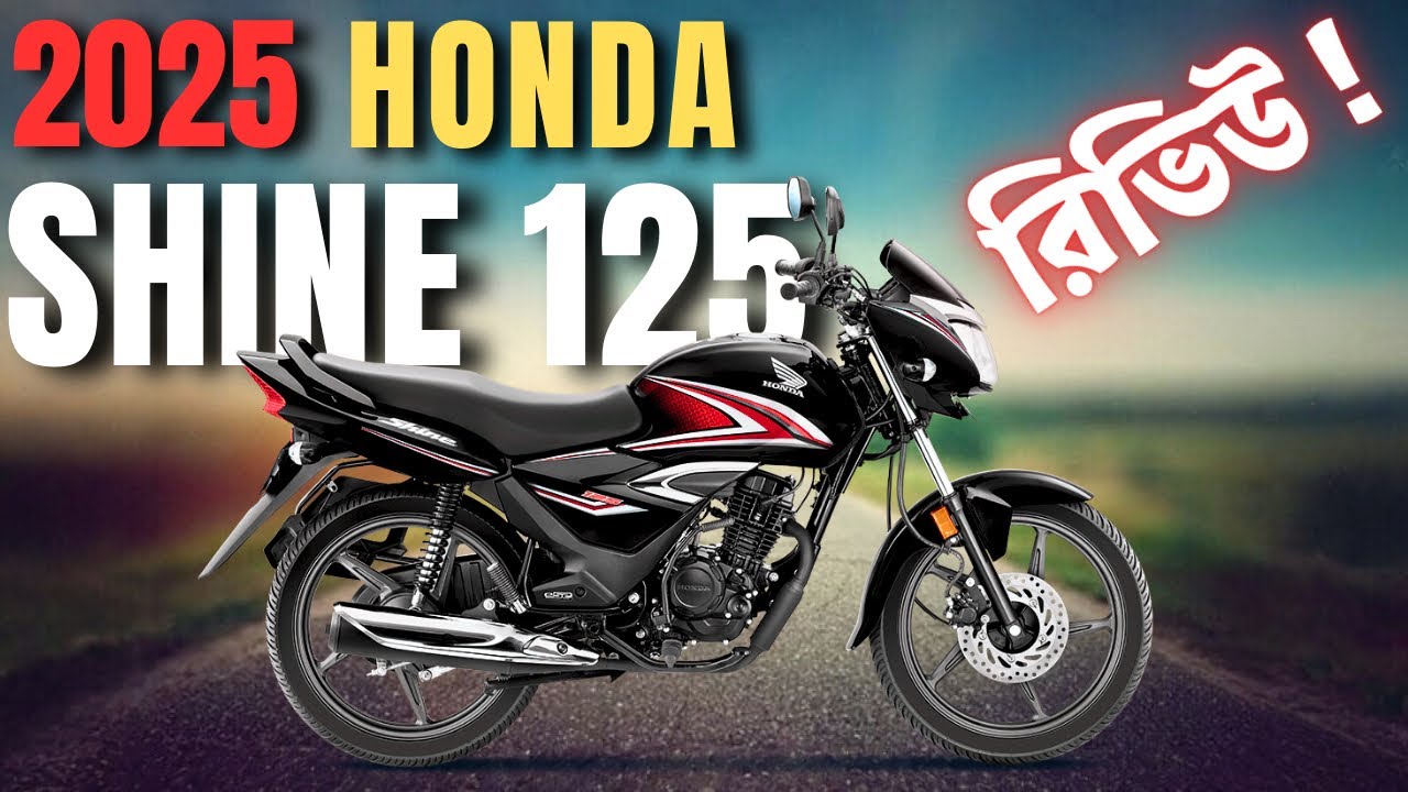 Honda Shine 125 New Model 2025 | Digital Meter | Top Model | Detailed Review ✅✅