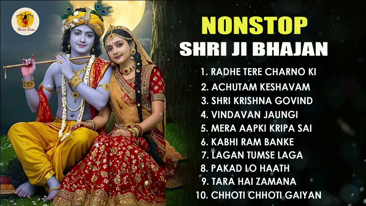 मीठे मीठे कृष्णा भजन : Nonstop Krishna Bhajan :Beautiful Krishna Bhajan : स्पेशल Krishna Songs