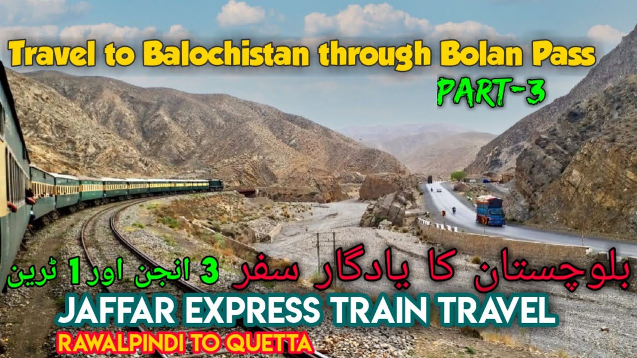 Balochistan Travel on Jaffar Exp Part-3 | Sibi to Quetta | Journey of Bolan Pass |Pakistan Railways