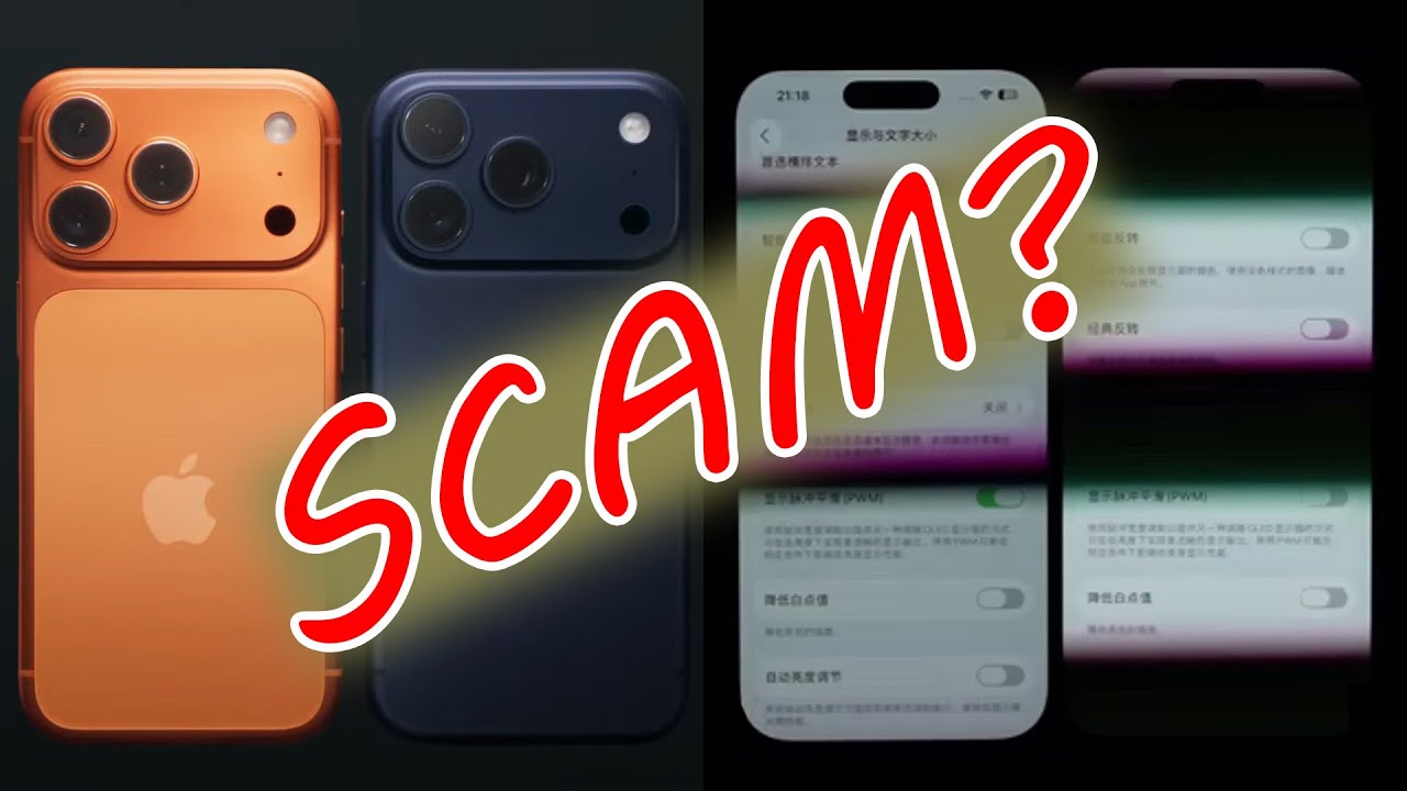 Является ли настройка ШИМ на iPhone 17 мошенничеством?