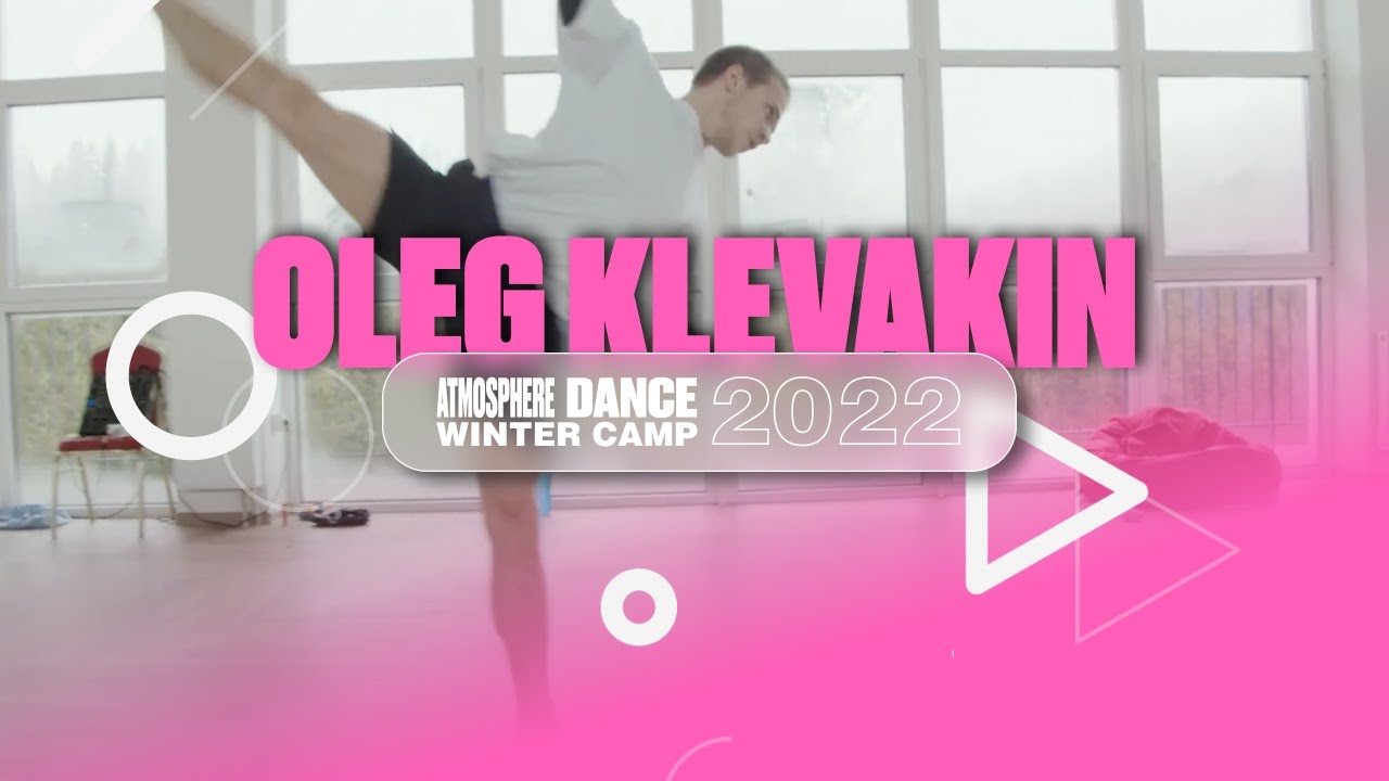 OLEG KLEVAKIN (Олег Клевакин) • CONTEMPORARY SOLO • ATMOSPHERE DANCE WINTER CAMP 2022