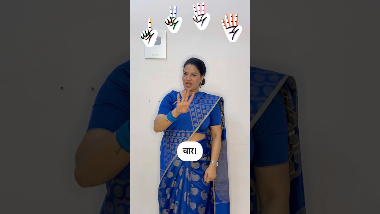 Hindi Counting Rhyme!🔢 #ytshorts #creativelearners #kidssongs #fun #hindirhymes #counting #numbers