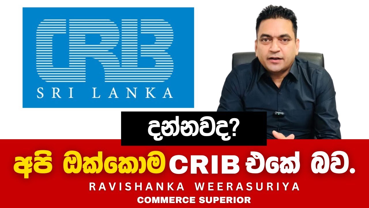 දන්නවද අපි ඔක්කොම CRIB එකේ බව...කොහොමද මේකෙන් ගැලවෙන්නේ... RAVISHANKA WEERSURIYA