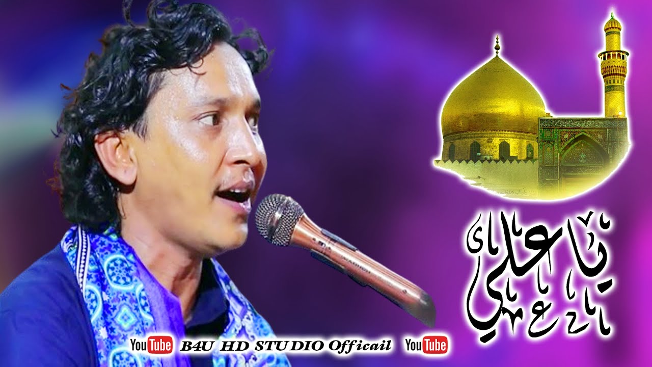 Maro Nara  Ali da  || Bhagat Bhagchand lakhani || #2024