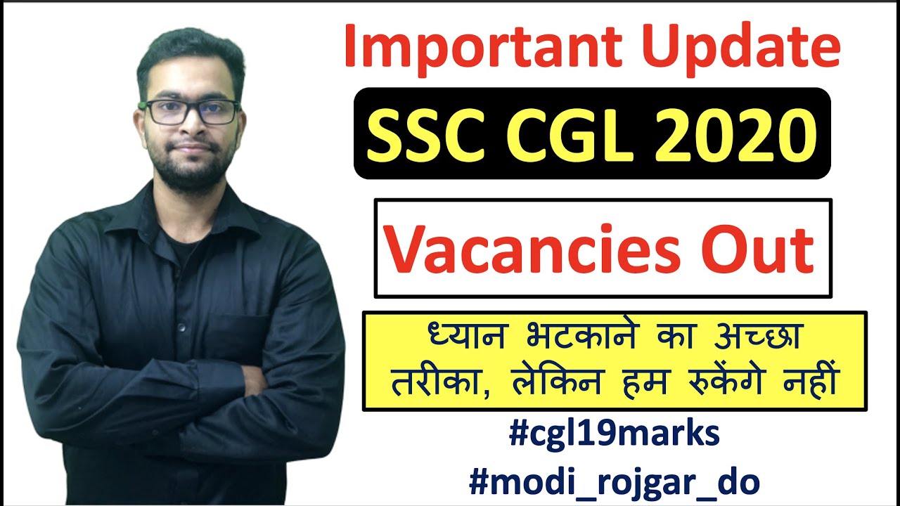 SSC CGL 2020 Vacancies Out| Complete Details