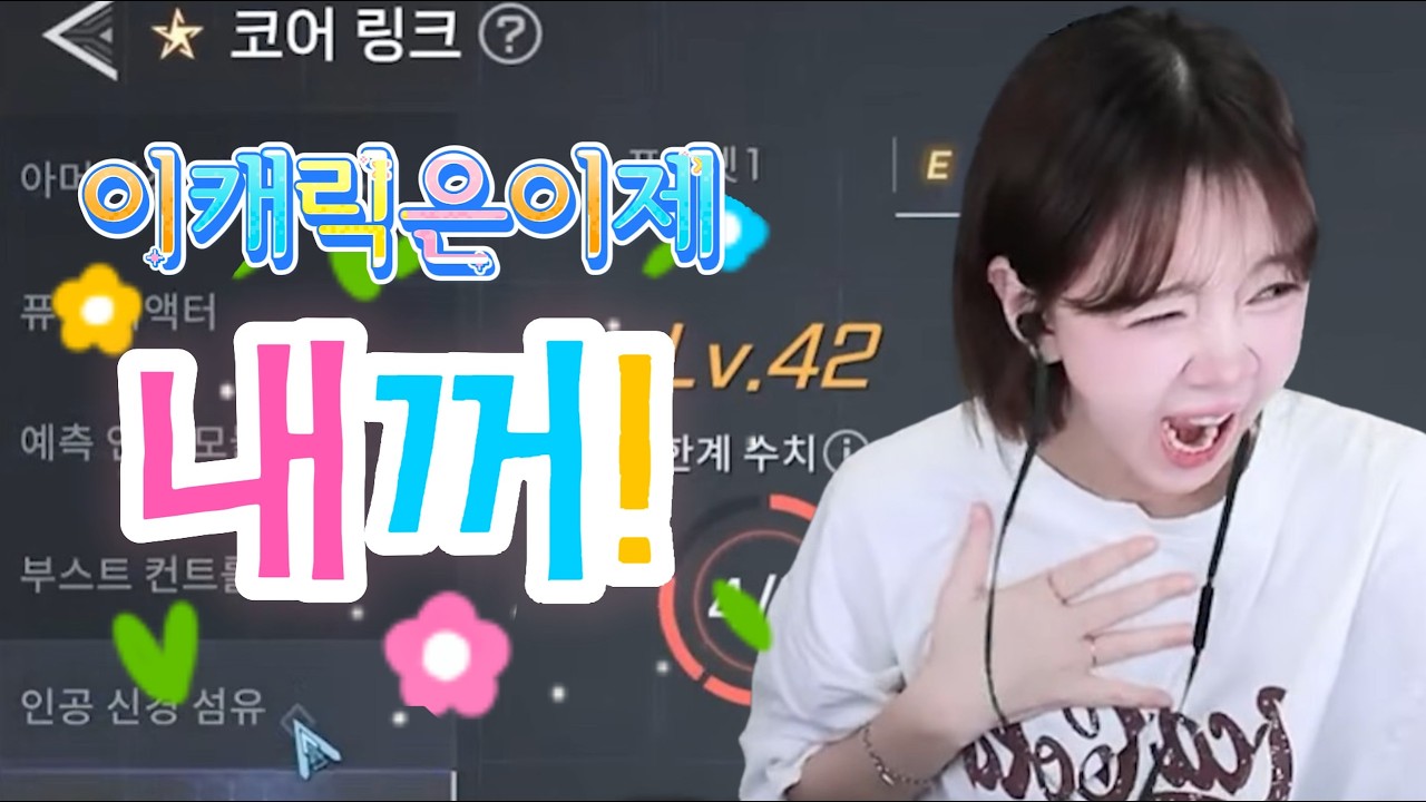 [RF온라인넥스트] 우오오오오!! 문덕이 더 쌔짐!!!!!!!!!! 48만🤩