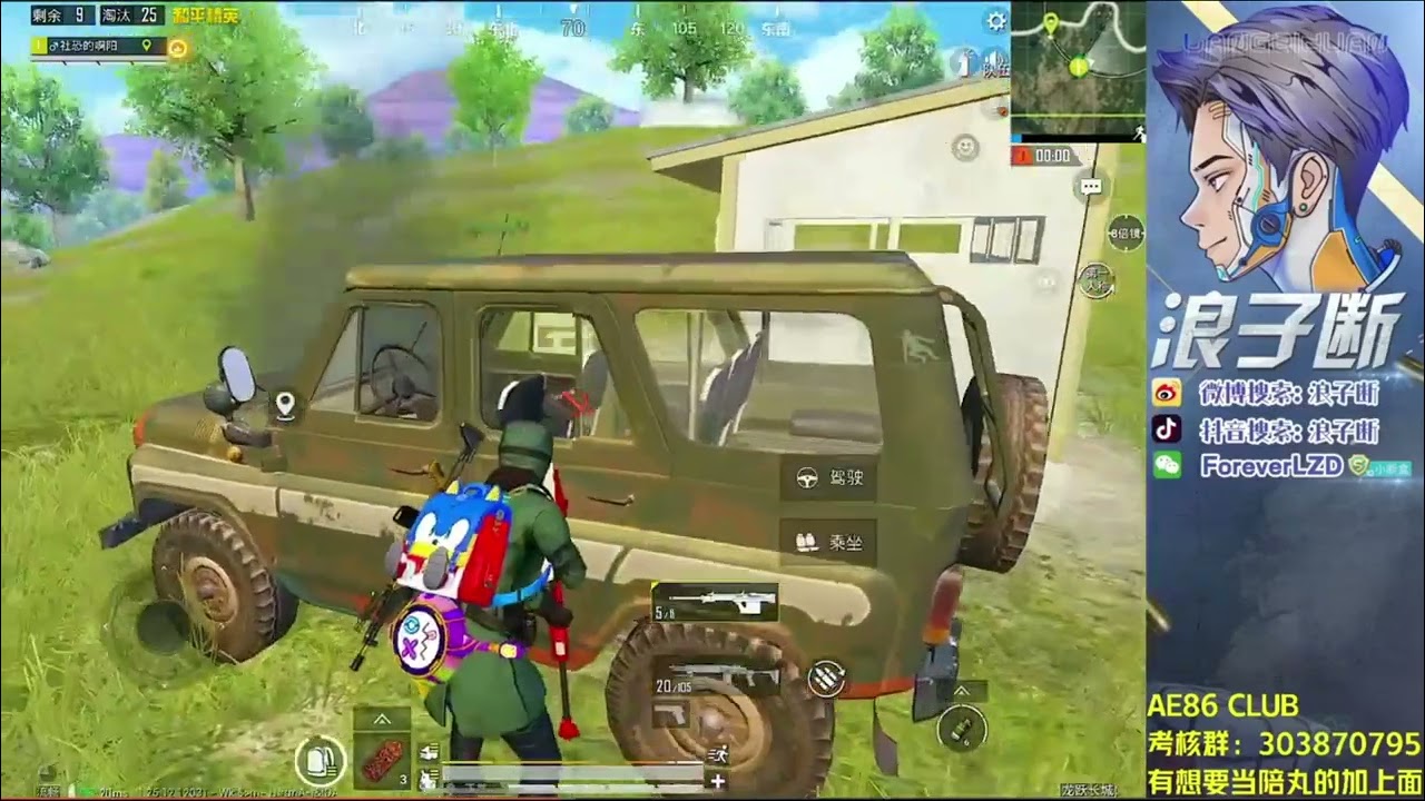 MK14 Solo Squad 30 Kills | PUBG Mobile