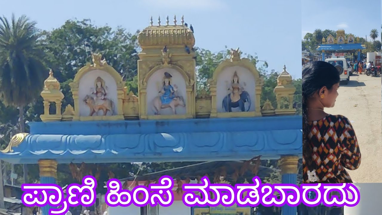 ಯಾಕೆ ಹೀಗೆ ಅಂತ ಕೇಳ್ತಾ ಇದಾನೆ...