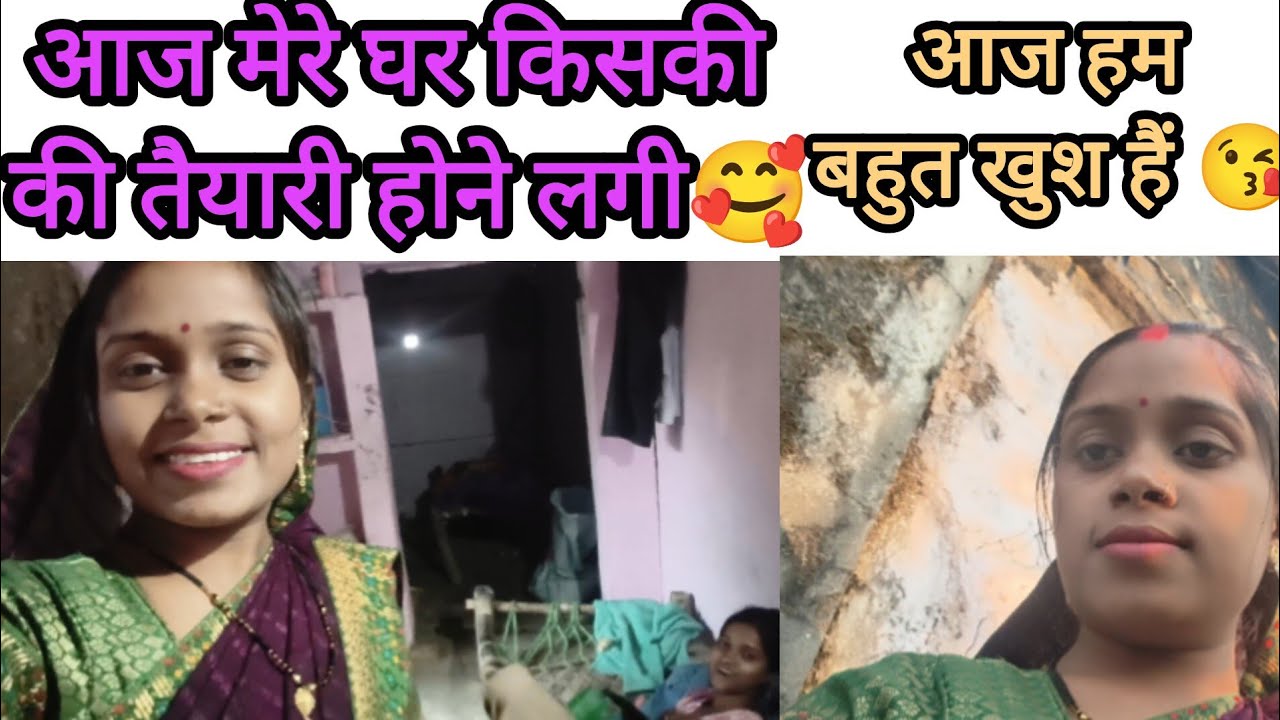 आज मेरे घर की तैयारी होने लगा #mangalbhaipatel 