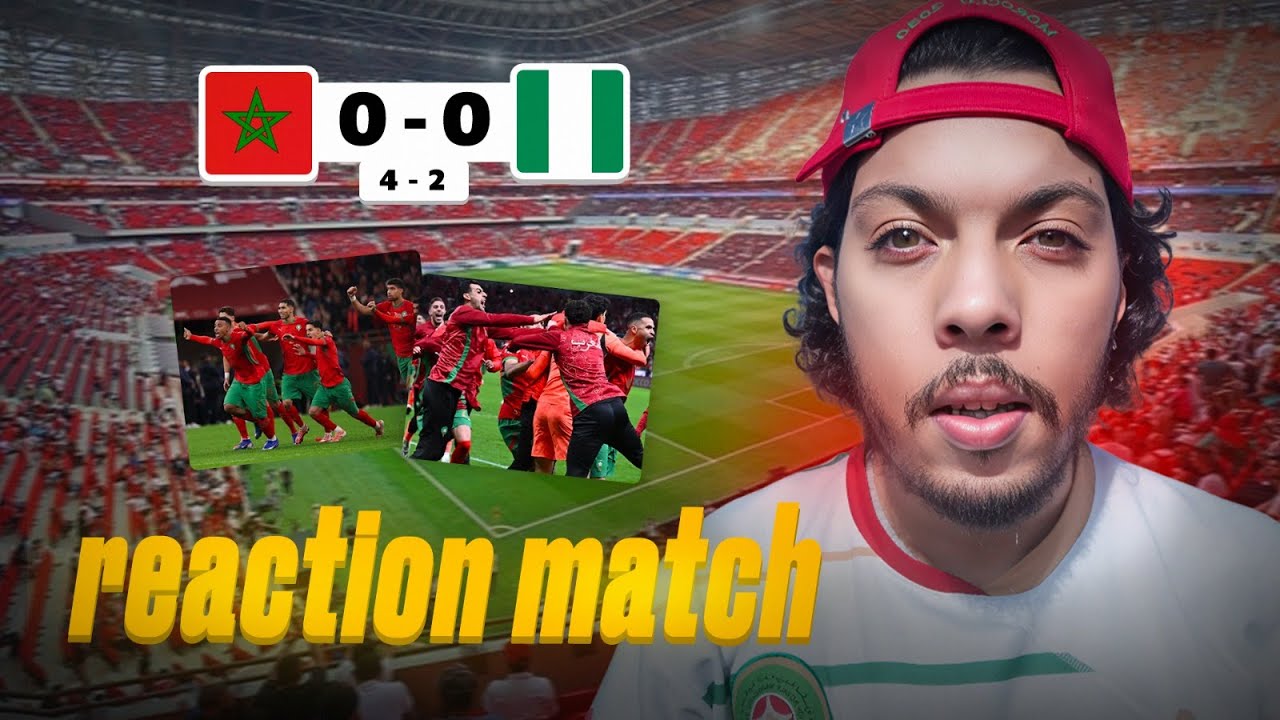 ردة فعل صامادينو المغربي على المغرب و نيجيريا 4-2