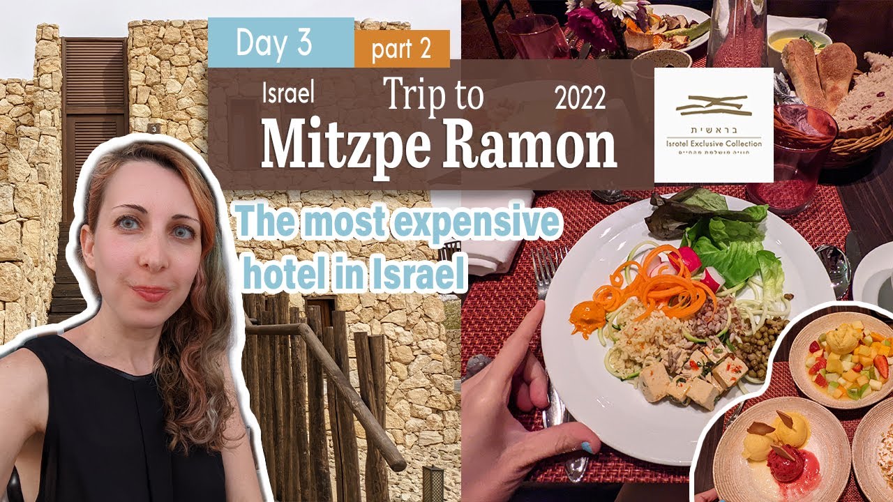 Mitzpe Ramon Day 3 part 2 | Dinner at Beresheet, the most expensive hotel in Israel | מלון בראשית