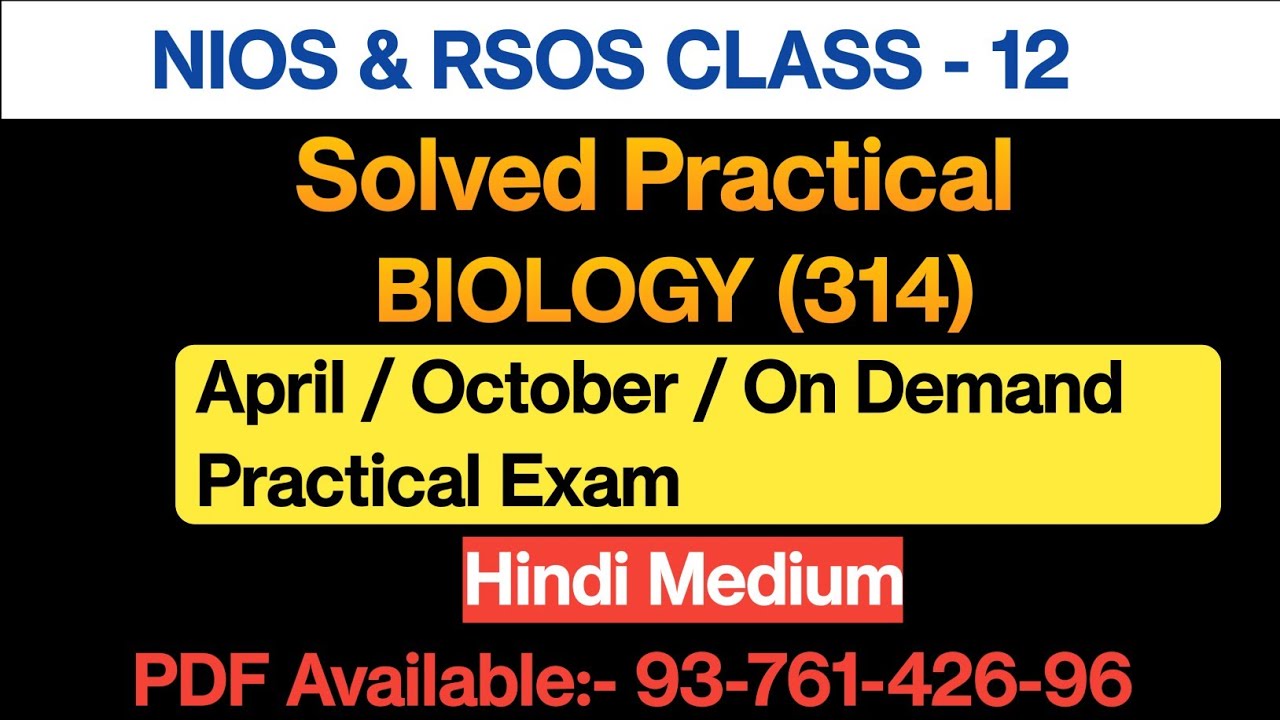 NIOS  Class-12  Biology (314) Solved Practical File 2024-25 | Hindi Medium