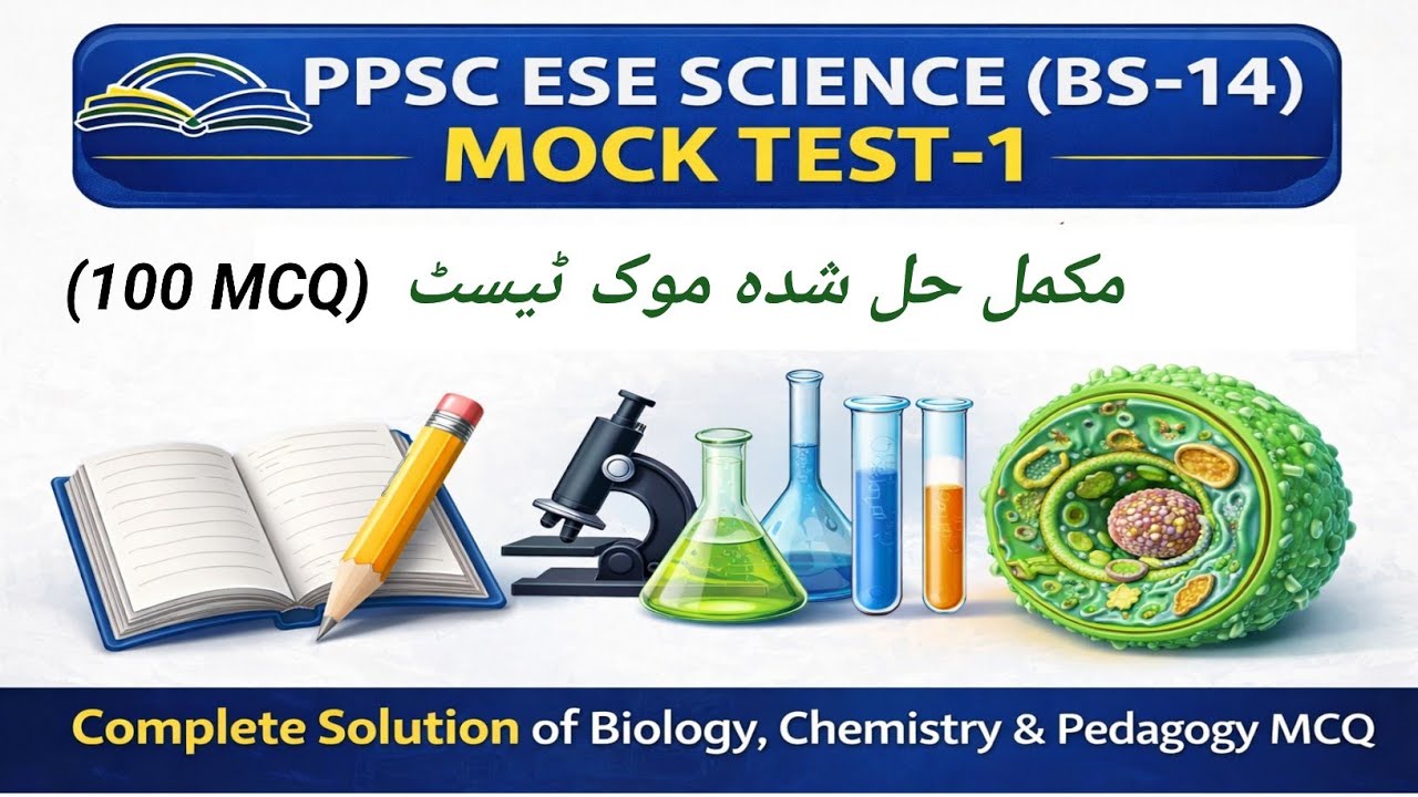 PPSC ESE Science (BS-14) Mock Test-1 Complete Discussion|100 MCQs Solved|Bio,Chem, pedagogy 