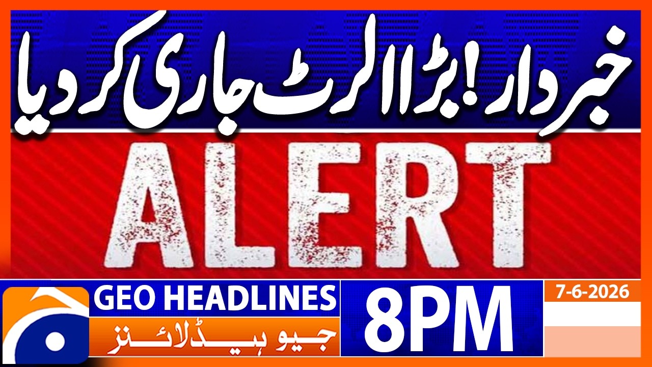 Heatwave Alert - Weather Lates Updates | 8 PM Headlines Geo News  (7th June 2026)