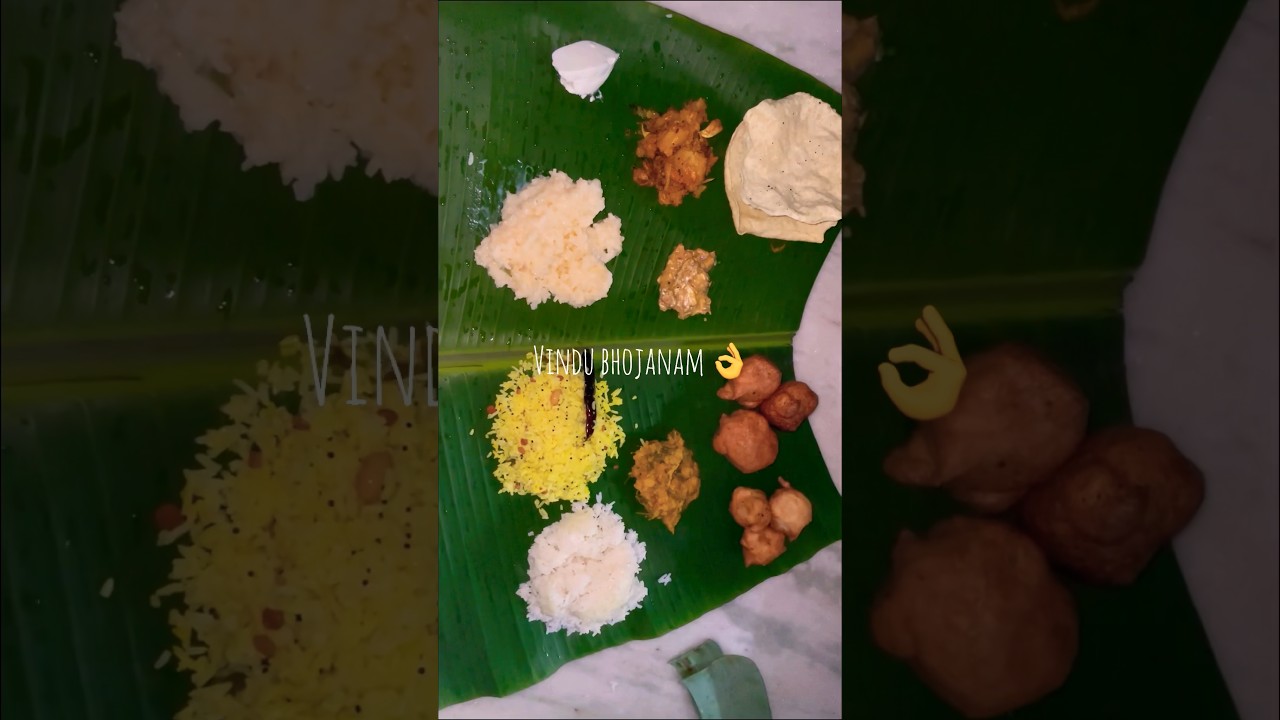 Vindu bhojanam👌😋                        #bhojanam #lunch #viral #karthikamasam #shiva