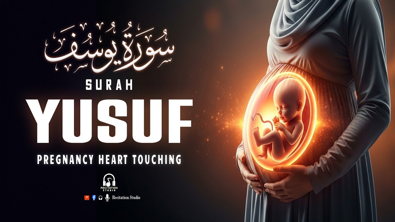 Heart Melting Yusuf سورة يوسف | Pregnant Mothers And Sisters, EveryDay Listen | Recitation Studio
