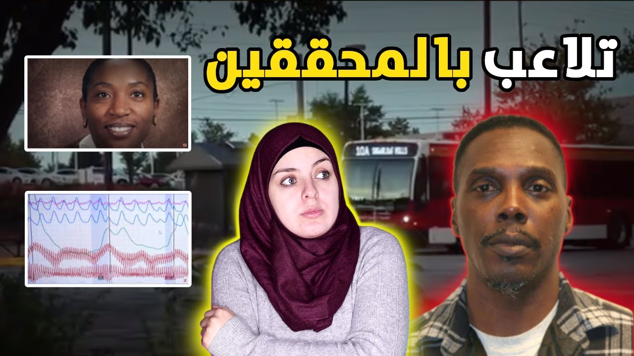 قبضـ.ـوا عليه والأدلة دامـ.ـغة...ماهو السـ.ـر الخـ.ـطيـ.ـر الذي كشفه أمام المحـ.ـققين؟؟؟