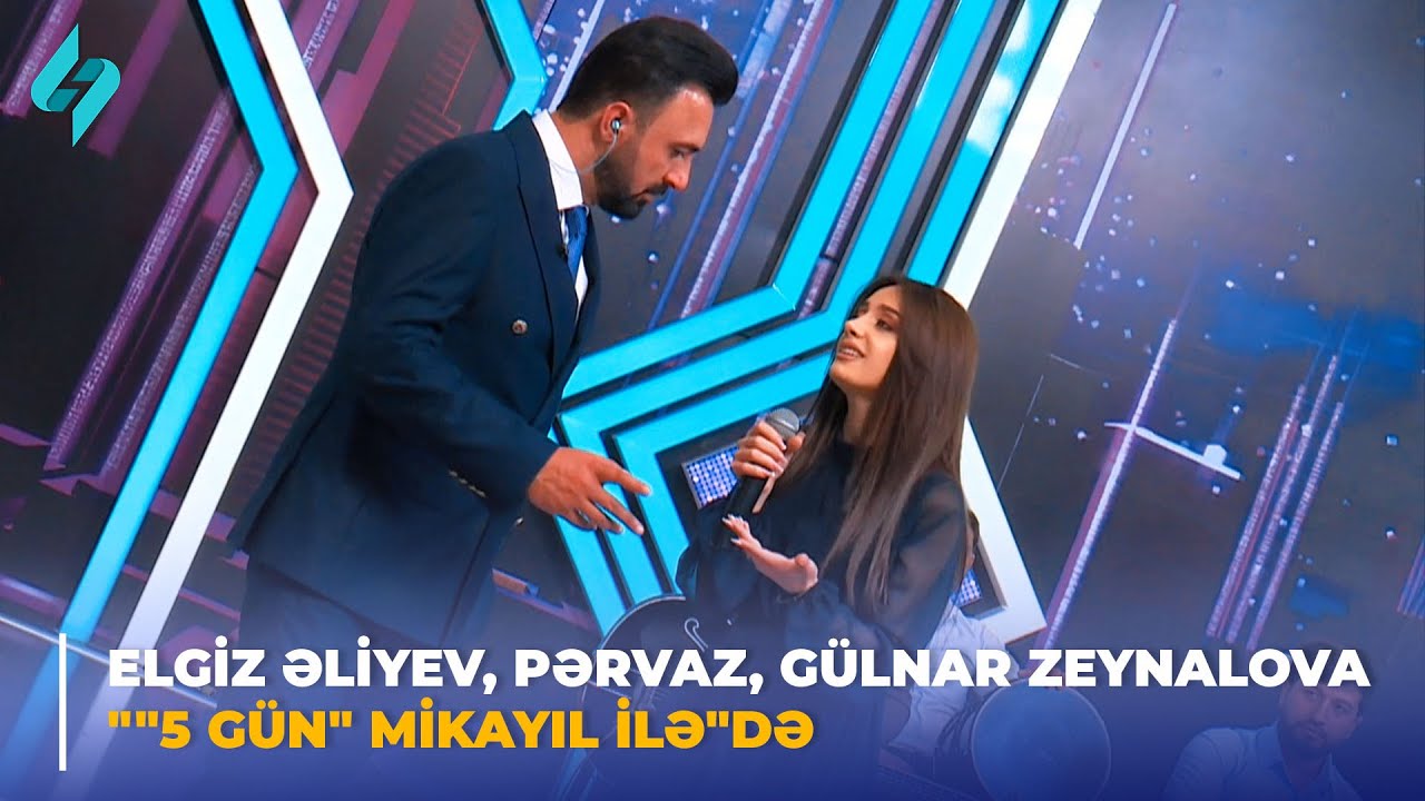Elgiz Əliyev, Pərvaz, Gülnar Zeynalova 