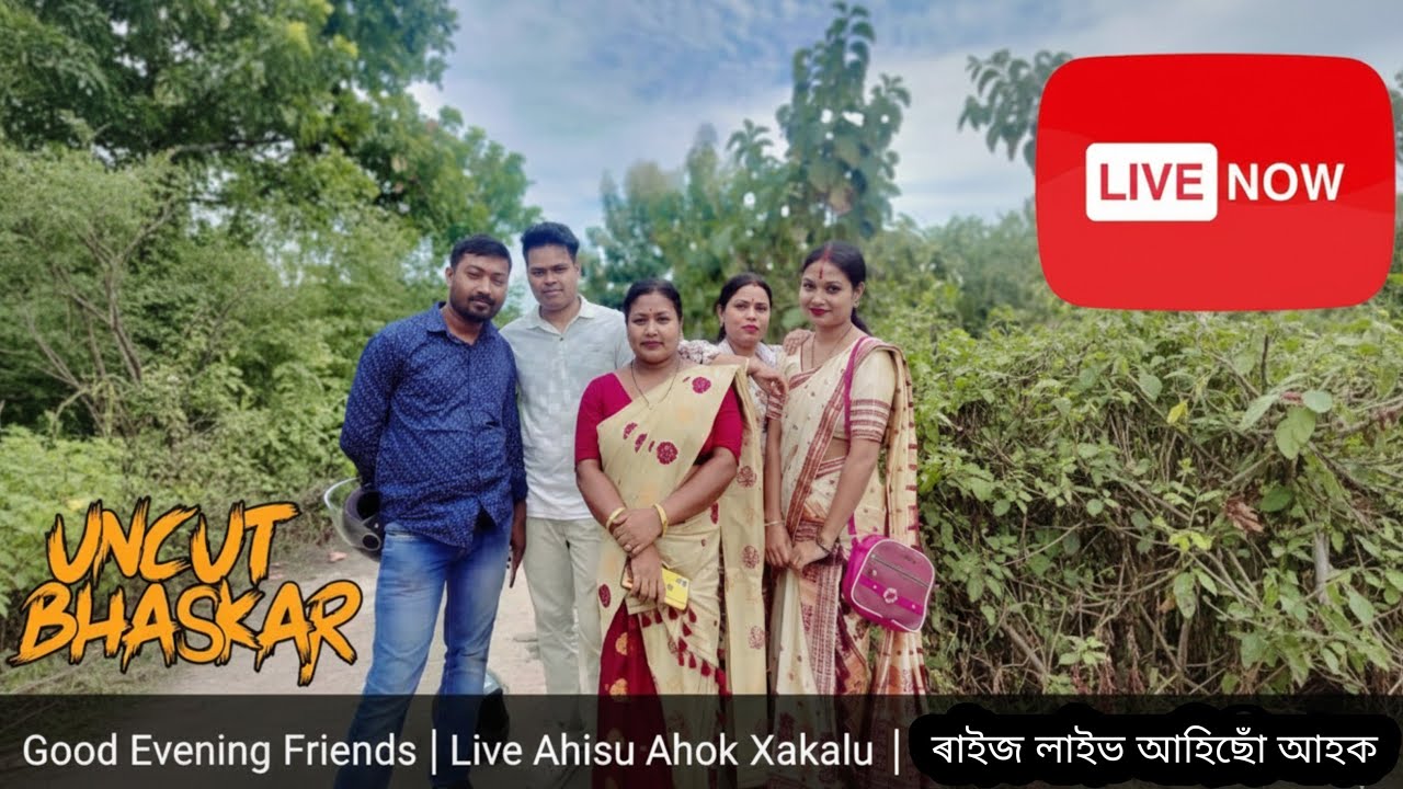 Good Evening Friends | Live Ahisu Ahok Xakalu | ৰাইজ লাইভ আহিছোঁ আহক | Uncut Bhaskar